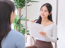 ナビ 渋谷 代官山(NABI)/丁寧なカウンセリング