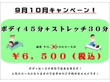 やわらぼ