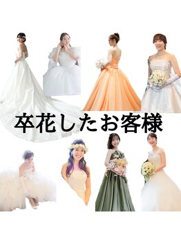 ケートータルビューティー(K. total beauty)/卒花された花嫁様！
