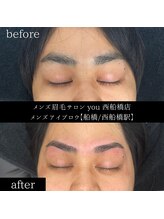 ユー 西船橋店(you)/ビフォーアフターお写真