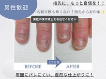 キュアネイル(Qa Nail)の雰囲気（男性の爪のお悩みもお任せください！）