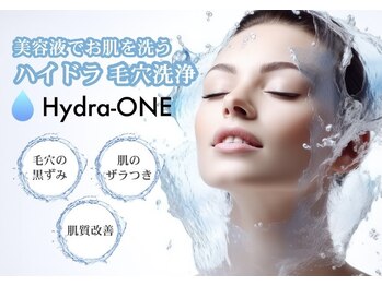 ホワイトアクア 加古川店(WHITE AQUA)の写真/【毛穴汚れ徹底除去！】40種類の100％美容液で毛穴洗浄♪黒ずみ・ざらつき改善★肌質改善も◎