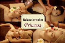 プリンセスリフレッシュ 新宿店(Princess Refresh)