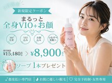 エクラン 勝川店(ecrin)