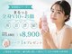 エクラン 勝川店(ecrin)の写真