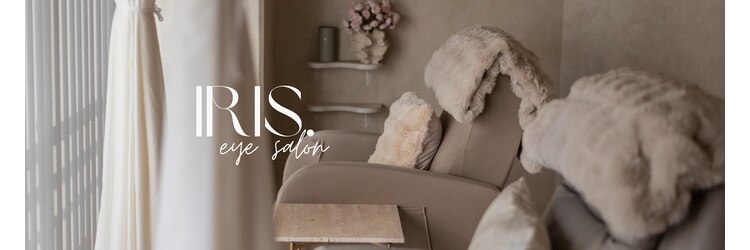 イリス 博多店(IRIS.)のサロンヘッダー