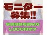 【モニター募集！！】夏に向けて本気のバストケア＊ブラ着用レッスン付◎