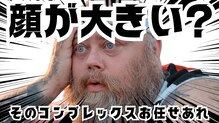 コン サバイ ディー マイ(Kon Sabaai Dee Mai)