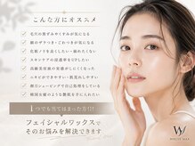 ホワイトワックス 難波店(WHITE WAX)の雰囲気（令和の月一美容☆内側から発光する艶肌へ◎角質＆毛穴汚れOFF♪）