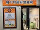 城下町長府整骨院【整体/フェイシャル/もみほぐし/リンパマッサージ/ヘッドスパ】の写真