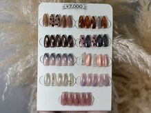 アステリア(Asteria)