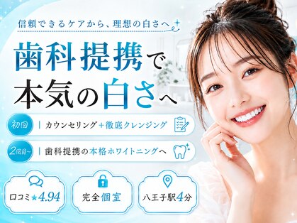 ドルチェ(Dolce)の写真