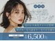 ベルプラス 新大阪(Belle plus)の写真/【韓国水光肌へ】ハーブピーリング×韓国肌管理で叶えるツヤ肌・肌質改善◎ニキビ・毛穴にも