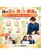 すごろく整骨院の写真/どこに行っても身体の辛さが改善されなかった方必見！ポキポキしない本格的な整体を是非ご体感ください◇