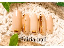 ライリアネイル(Rairia nail)/デザインコース