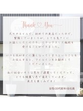 ネイルアイサロンアンドスクール リッカ(Lycka)/naileyesalon&school Lycka 姫路