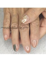 レア(le’a)/カラグラ