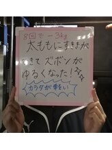 ストリームライン 千舟町店(Streamline)/人生史上最高のカラダ造り☆