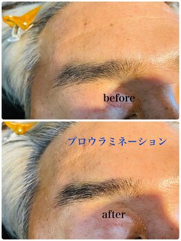 モアプラス(MORE plus)/ブロウラミネーション