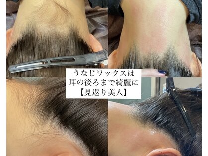 ミセルラボラゾ 久留米店(Misel Labo Lazo)の写真