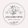 ストーリー(story)のお店ロゴ