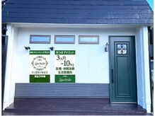 完全予約制お一人様サロンです。