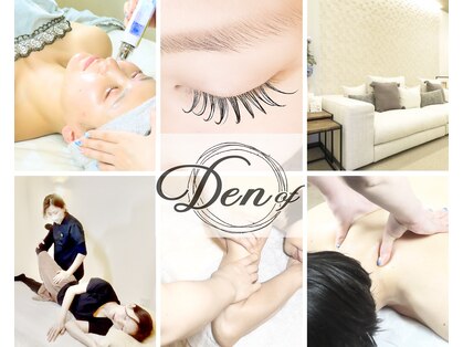 デンオブ(Den of)の写真
