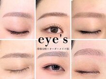 アイズ 川口店(eye’s)