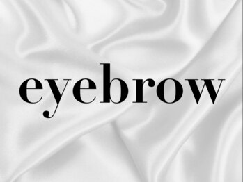 エサージュ 銀座店/美眉/アイブロウスタイリング
