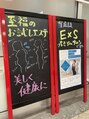 エステティックサロン アンジュ(Ange) 店内入口の黒板担当♪内容更新中!お楽しみに!!