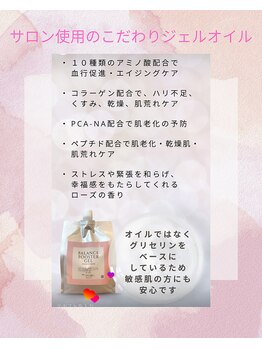 プリヤ(PRIYA)/こだわりのジエルオイル