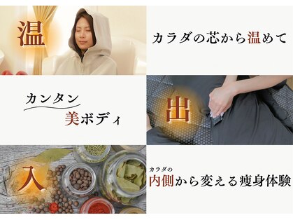 ヨサパーク ダオン 糟屋店(YOSAPARK Daon)の写真