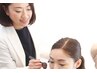 色とメイクで魅力開花♪顔分析＋ベーシックメイク＋4タイプカラー診断