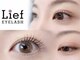 リーフ アイラッシュ(Lief EYELASH)の写真