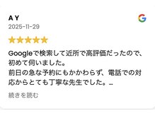 鍼灸院 整骨院ティップ 春日院/お客様の声☆