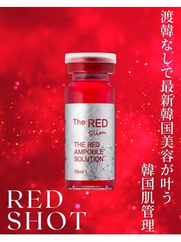 ベラドンナ(Bella Donna)/今話題のレッドショット♪