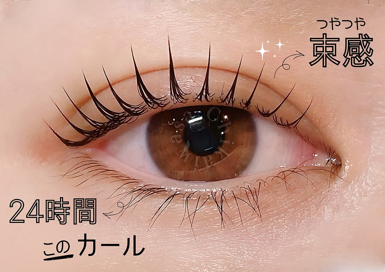 エル(aiLe)｜ホットペッパービューティー