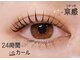 エル(aiLe)の写真