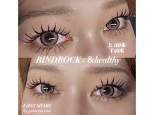 キレイシェア バイ プリンセスローズ静岡駅店(KIREI SHARE)/BIND ROCK×＆healthy