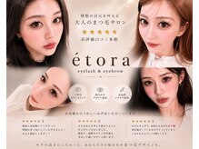 エトラ 吉祥寺(etora)