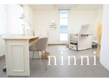 ニンニ(ninni)の写真/【静かに過ごせる・少人数制のプラーベートサロン】忙しい毎日の中で、ほっと一息つける癒しのサロン♪