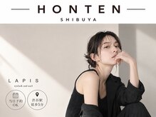 ラピス 渋谷本店(Lapis)