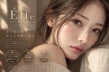 エル(Elle)