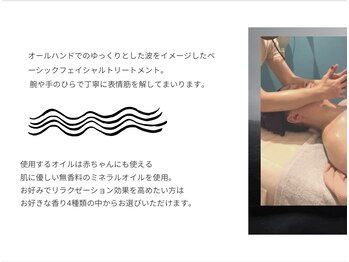 エヌスパ(NSPA)/２ デトックスフェイシャル 