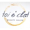 トワエクレ(toi e'clat)ロゴ