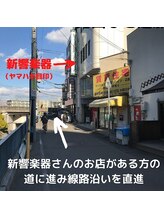 おざき鍼灸整骨院 美容鍼灸サロンOZAKI 西宮北口店/駅前から線路沿いへ進みます♪