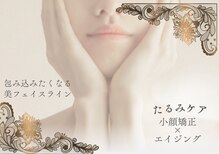 アールフェイスバランス