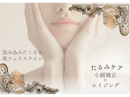 アールフェイスバランスの写真
