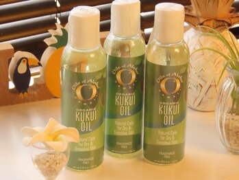 カピリナスパ(Ka.Pilina Spa)/ククイオイル