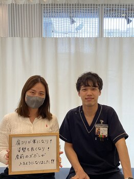 宝塚ぴっと骨盤整体院/実際のお声